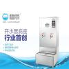 中徽宝文 商用开水器饮水器40L搭配底座+三级过滤380V/6KW