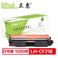 立惠 CF218粉盒 适用惠普惠普M132snw/M104a/M104w/M132fw/M132fp/M132nw