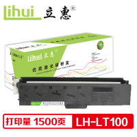 立惠 LT100粉盒 适用联想L100D/L100W/L100DW/M100D/M100W/M101D/M101W