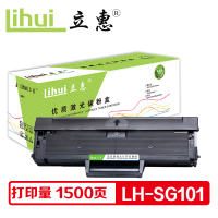 立惠 SG101硒鼓 适用三星ML-2160/2162/2164/2165/2165W/2167/2168/2168W
