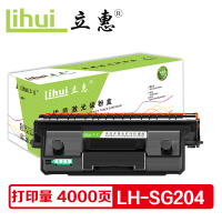 立惠 SG204粉盒 适用三星M3325/M3825/M4025/M3375/M3875/M3877/M4075