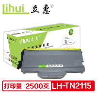 立惠 TN2115粉盒 适用兄弟HL-2140/2150N/2170W/DCP-7030/7032/7040/7045