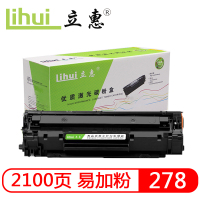 278 易加粉 单个装