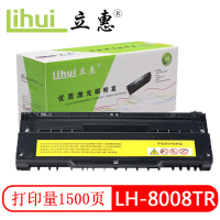 立惠 LH-8008TR 红色硒鼓 适用于光电通OEP102D 1025DN