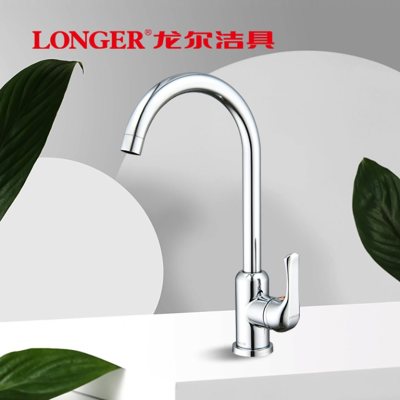 LONGER龙尔 厨房菜盆水龙头不锈钢电镀冷热洗菜盆水槽水龙头 LE-6322