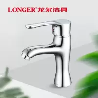 LONGER龙尔洁具 全铜面盆水龙头卫生间洗脸盆冷热款水龙头 LE-13-14