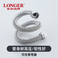 LONGER龙尔洁具 304不锈钢波纹软管 金属软管热水器马桶进水软管 4分口 30CM LE-7882-30