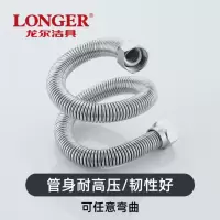 LONGER龙尔洁具 304不锈钢波纹软管 金属软管热水器马桶进水软管 4分口 80CM  LE-7882-80