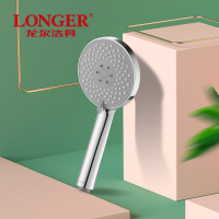 LONGER 龙尔洁具三功能手持花洒莲蓬头增压淋浴器配件花洒喷头 LE-6969