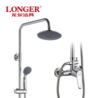 LONGER龙尔洁具 花洒套装淋浴喷头家用洗澡神器冷热混合调节升降淋浴器 LE-9064