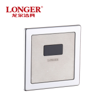 LONGER龙尔洁具 小便斗感应器 厕所小便器暗装冲洗阀红外线自动感应冲水阀 LE-8921