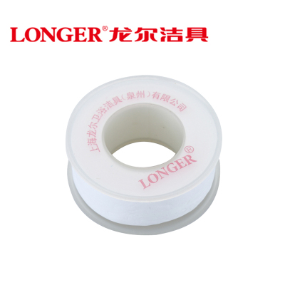 LONGER龙尔洁具 防水生料带 厨房卫生间龙头专用封水带25米加长加厚 LE-7865