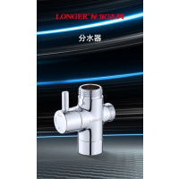 LONGER龙尔洁具 全铜三通分水器淋浴器分水器4分口径一进二分水器 4分口径 LE-699F-4