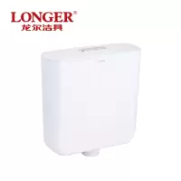 LONGER龙尔洁具 挂壁式节能冲水箱卫生间蹲便器蹲厕便池蹲坑厕所水箱节能冲水箱家用挂壁式 LE-8742-1