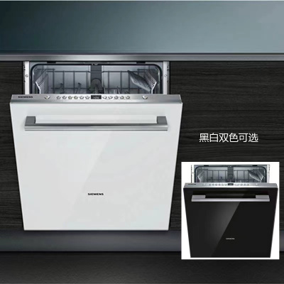 西门子(SIEMENS)全嵌入式12套大容量家用洗碗机 超净洗强效除菌 双重烘干SJ636X03JC
