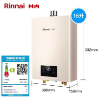 [顺丰直达]林内JSQ31-C100W燃气热水器16升天然气家用恒温智能强排官方
