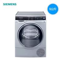 西门子(SIEMENS) 烘干机9公斤WT47U6H80W 欧洲进口干衣机 热泵低温护衣 家居互联 衣干即停