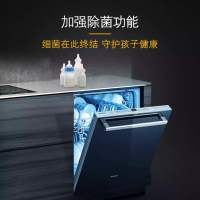 西门子(SIEMENS) SJ636X04JC(含黑色门板) 12套大容量 六种程序 智能除菌 嵌入式家用洗碗机