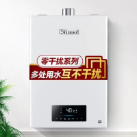 林内(Rinnai)16升 RUS-16QD06 (JSQ31-D06)零干扰恒温 防冻 燃气热