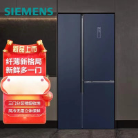 西门子(SIEMENS) 509升 BCD-509W(KA92NEB47C)变频风冷无霜三门对开冰箱