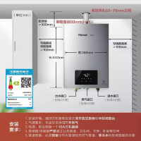 林内燃气热水器13升C55W家用恒温天然气智能洗澡进口CPU节能