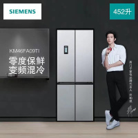 西门 子 452升 变频混冷十字对开门冰箱 零度保鲜(银) BCD-452W(KM46FA09TI)