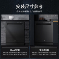 美的 15套 嵌入式洗碗机GX2000[独立消毒]105度高温除菌 五臂飓风洗 双驱变频