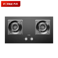 (当天发货包入户)  方太 TH71B 家用燃气灶 双眼灶 一级能效 五重防爆钢化玻璃 换装底盘 5.0KW大火力天然气