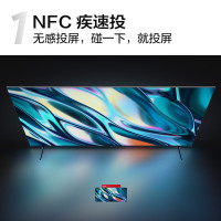 TCL 50V8E 50英寸 高色域 NFC投屏 2+32GB 低蓝光护眼 智能液晶平板电视机