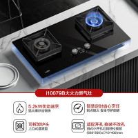 (当天发包入户货) 华帝 5.2KW大火力燃气灶天然气定时灶具炉头可拆卸免扩孔双眼灶家用台嵌两用i10079B 天然气