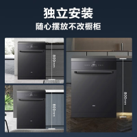 (当天发包入户货)老板(ROBAM)13套大容量嵌入式洗碗机 独嵌两用 热风烘干独立柜式刷碗机WF790A黑白双色可选