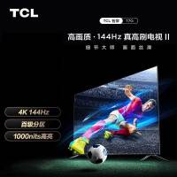 TCL 65T7G 65英寸 1000nits亮 4K 144Hz 4+64GB智能液晶平板电视机
