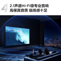 TCL 75T7H 75英寸百级分区背光4K 144Hz高清全面屏网络平板电视机