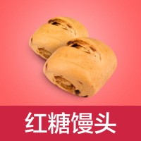 中饮巴比 红糖馒头 1000g/袋