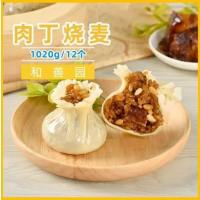 和善园肉丁烧麦1020g(85g*12只)