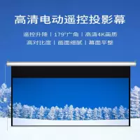 100寸16:9电动幕布，玻璃纤维（提升亮度和可视角度）