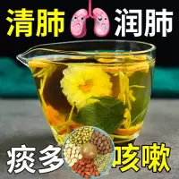[太阳]清肺茶罗汉果菊花茶枇杷金银花茶胖大海止刻化痰养肺茶