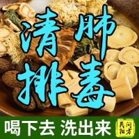 [清肺养肺润肺茶]罗汉果胖大海菊花金银花甘草海蒲公英百合凉茶