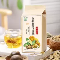 买2发3罗汉果菊花茶金银花去清肺润喉茶熬夜化养肝火痰养生茶组合