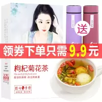 [熬夜下火茶]金银花菊花茶去口气下火金银花蒲公英茶15包*10克