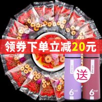 [领卷减20]气血养颜玫瑰花枸杞茶蒲公英红枣菊花茶水果花茶组合