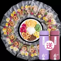 【领卷减20】轻松瘦柠檬荷叶茶纤体水果茶玫瑰减菊花茶肥茶叶