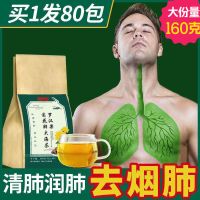 买1发2罗汉果胖大海菊花蒲公英百合薄荷甘草茶清肺养肺润肺茶40包