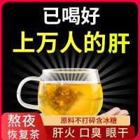 菊花枸杞决明子茶金银花花茶组合养生茶三清非茶下火熬夜清肝明目