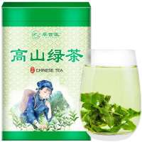 高山绿茶2020新茶叶浓香型绿茶绿茶茶叶安溪铁观音新茶清香型茶叶