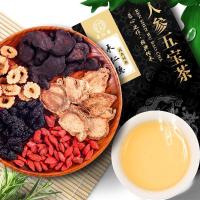 [30包]人参五宝茶养生茶红枣桂圆枸杞桑葚精男人肾茶150g