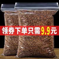 [减20]4斤炒制决明子花茶袋装装可搭玫瑰菊花枸杞花茶1斤
