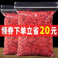 [减20]枸杞子正宗宁夏中宁农家红枸杞免洗可搭玫瑰菊花茶叶