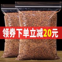 [减20]苦荞麦茶大麦黑苦荞茶苦芥养生浓香型菊花茶组合