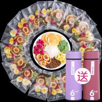 [领卷减20]轻松瘦柠檬荷叶茶纤体水果茶玫瑰减菊花茶肥茶20包